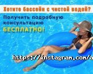 Aqualand Group, проектирование и строительство бассейнов фото