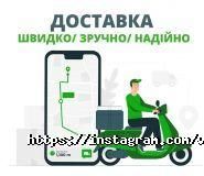 Вітамін, мережа аптек фото