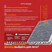 AUTOLAND, сеть автосервисов фото