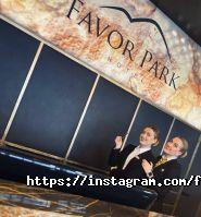 Favor park, готель фото