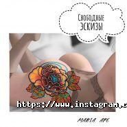 Summer Tattoo Studio, тату-студия фото