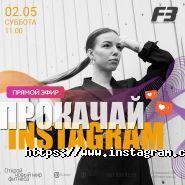 F3, фітнес-клуб фото