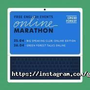 Green Forest, школа англійської мови фото