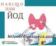 Віталюкс, мережа аптек фото