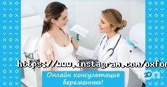 Oxford Medical, медичний центр фото