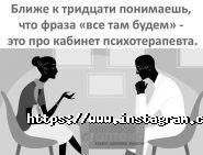 Будьмо здорові разом, аптека фото