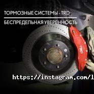 LEXUS ASTANA, автосалон фото