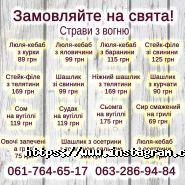 Вілла Оліва, кафе фото