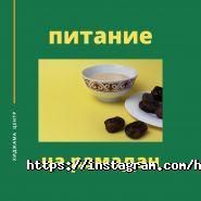 Хиджама, традиционная медицина фото