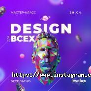 Level Up, навчальний IT-центр фото