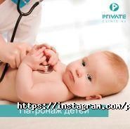 Private Clinic Almaty, многопрофильный медицинский центр фото