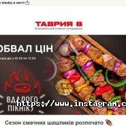Комітет виборців України, Одеська обласна організація фото