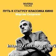 Inveria flow space, простір для заходів Inveria flow space, простір для заходів фото