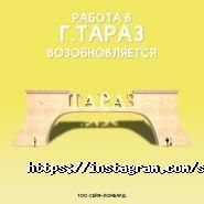Сейф-Ломбард, сеть ломбардов фото