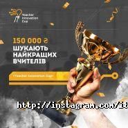 Шаг, комп'ютерна академія фото