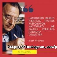ПРОФЕССИОНАЛЬНАЯ ПСИХОЛОГИЧЕСКАЯ ЛИГА фото
