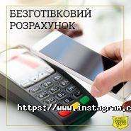 Золота скриня, ломбард фото