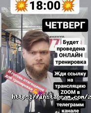 CrossFit, фітнес-клуб фото