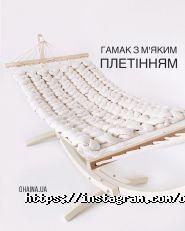 My Place Ohaina, магазин фото