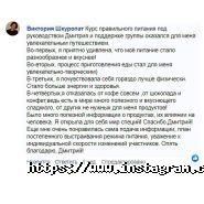 Ганеш, школа йоги фото