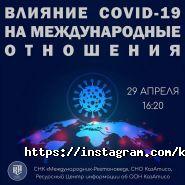 Казахская академия труда и социальных отношений фото