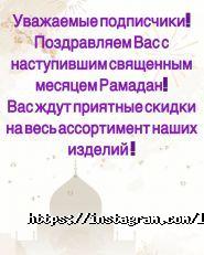 Lazurit, ювелирный салон фото