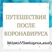 Golden travel, туристична агенція фото