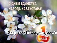 Мельница, зона семейного отдыха фото