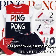 Gulliver, магазин дитячого одягу та взуття фото