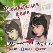 Print_51, багатопрофільний центр фото