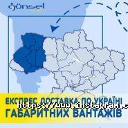 Гюнсел, пасажирські перевезення фото