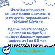 Feelin, центр інтелектуального розвитку фото