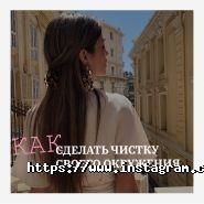 Woman Insight, тренінги для жінок фото