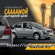 Ravon, автосалон фото
