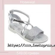 Lapsi, магазин дитячого взуття фото