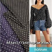 Tanitkani, фабрика тканин фото