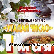 Карсі Хоровац, фаст-фуд фото