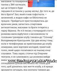 Спіннер, спортивний клуб тхеквондо фото