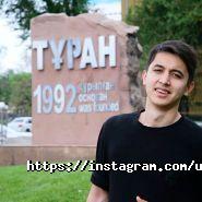 Туран, университет фото