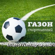 САД И ОГОРОД фото