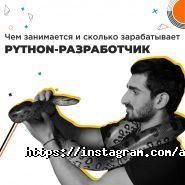 A-Level, IT-школа фото