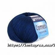 Мадам Брошкіна, інтернет-магазин фото