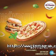 Trattoria Al Dente, кафе фото