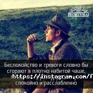 Фортуна, сигарний дім фото