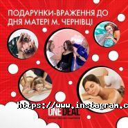 One Deal, інтернет-магазин подарунків фото