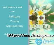 Міська дитяча поліклініка №6 фото