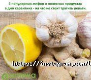 Будьмо разом, аптека фото