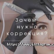 Студія татуажу Антоніни Топтигиної, салон-школа сучасної косметології фото