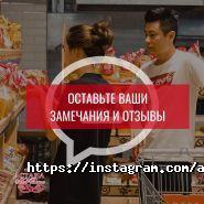 Астана Мир Вкуса фото