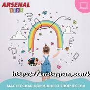 Arsenal kids фото